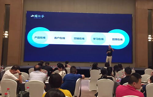 夏春秋茶文化館應(yīng)邀參加山國(guó)飲藝2018中秋營(yíng)銷會(huì)議，探討網(wǎng)絡(luò)文化經(jīng)營(yíng)新機(jī)遇