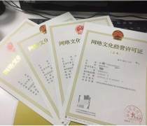 藍(lán)企會(huì)計(jì) 專業(yè)會(huì)計(jì)代賬與網(wǎng)絡(luò)文化經(jīng)營(yíng)許可證服務(wù)的雙重保障